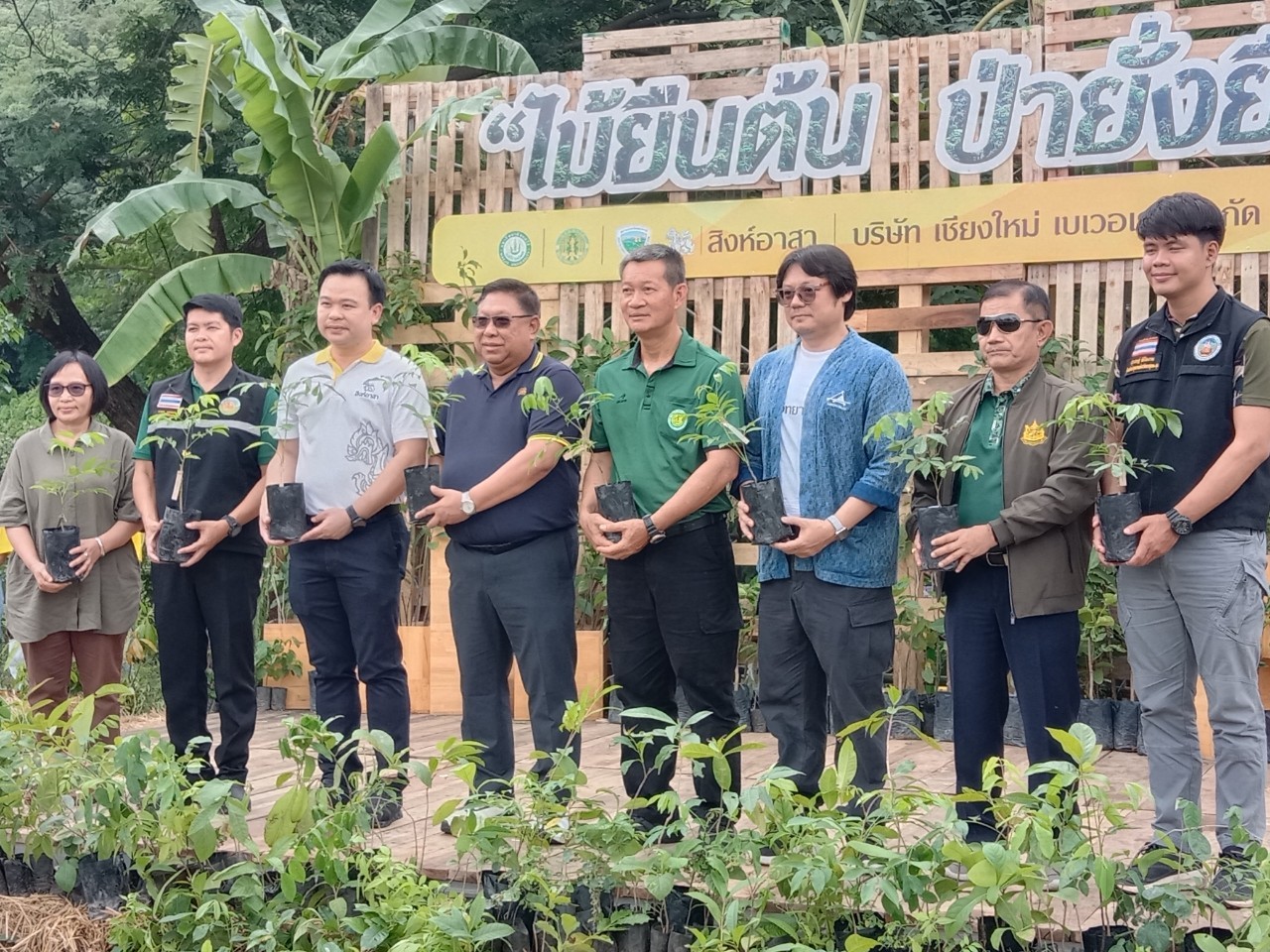 สมาคมฯร่วมกิจกรรมไม้ยืนต้นป่ายั่งยืน กับองค์กรภาครัฐและเอกชน ณ บ้านป่าปง วันที่ 3 ก.ค.68