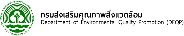 กรมการเปลี่ยนแปลงสภาพภูมิอากาศและสิ่งแวดล้อม